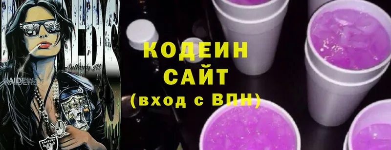 Кодеиновый сироп Lean Purple Drank  MEGA онион  Барнаул 