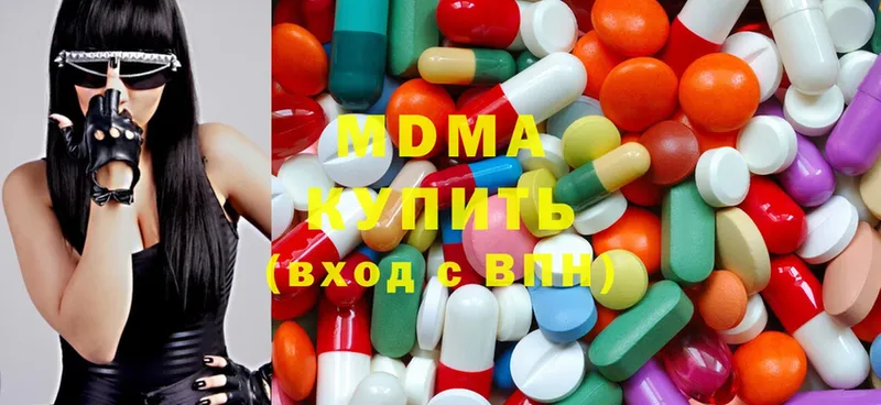 MDMA Molly  Барнаул 